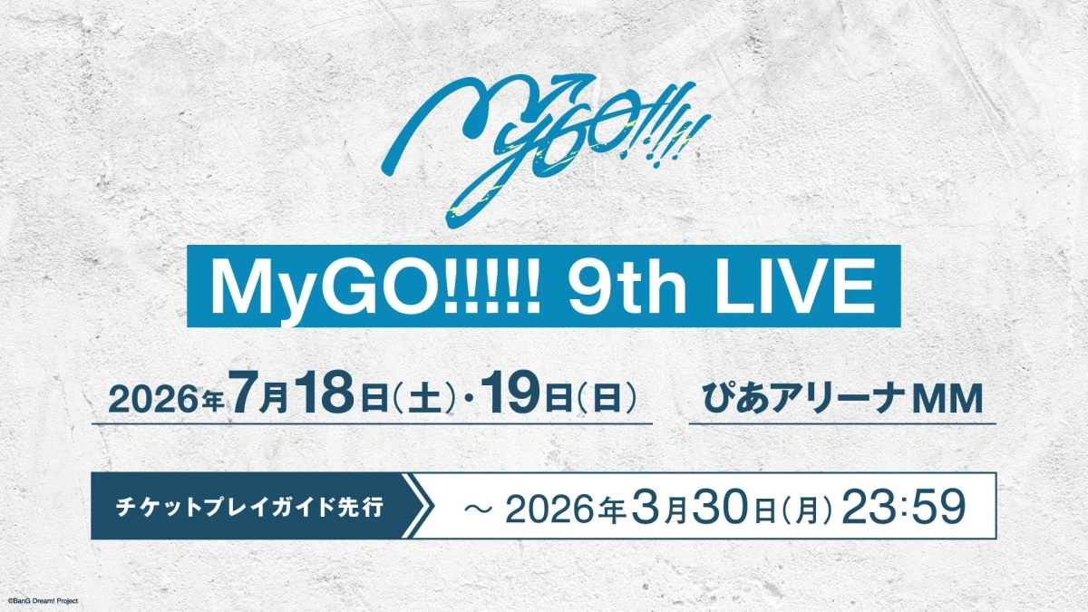 MyGO!!!!! 9th LIVE告知