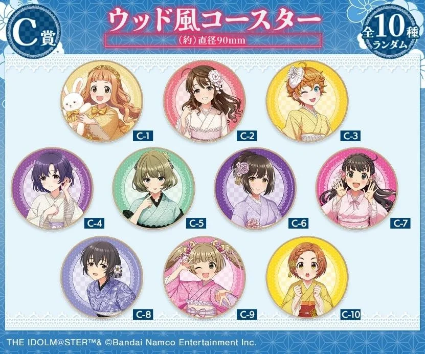 C賞 ウッド風コースター