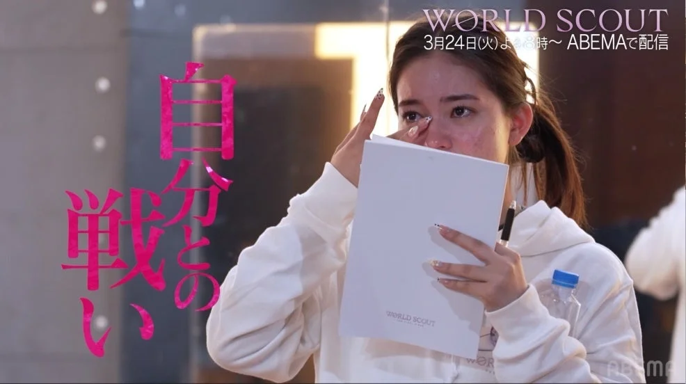 涙を拭う女性の様子と番組告知