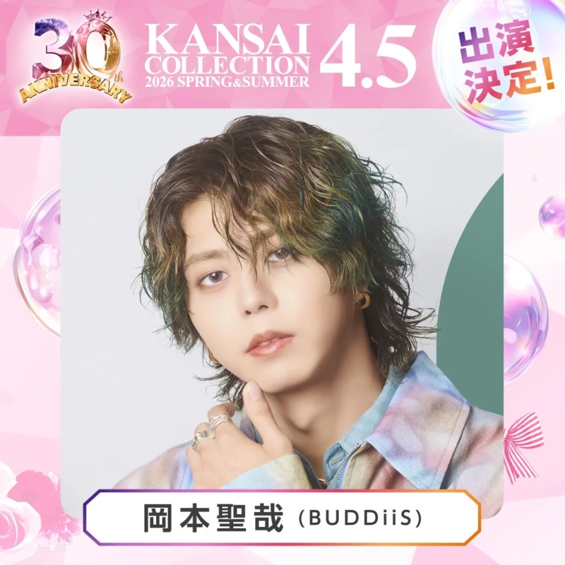 岡本聖哉 (BUDDiiS)