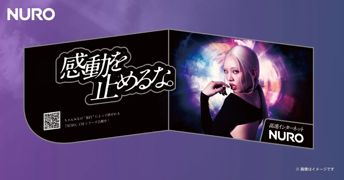 ポップアップカードとヘッドホン