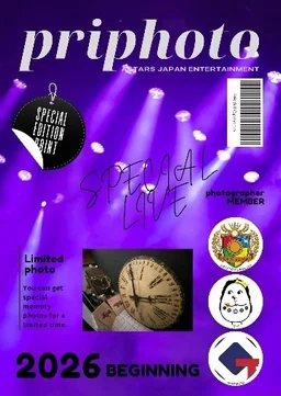 priphoto STARS JAPAN ENTERTAINMENT SPECIAL EDITION
