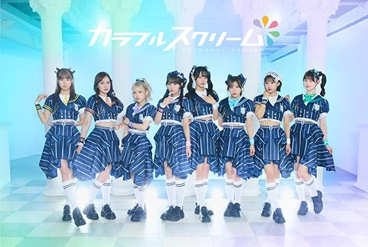 カラフルスクリーム ライブ写真