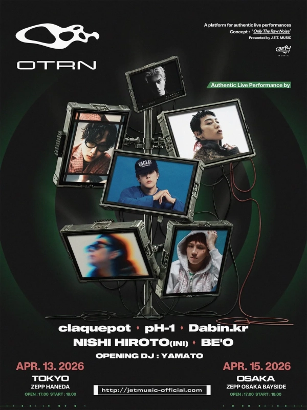 OTRN 2026 ポスター