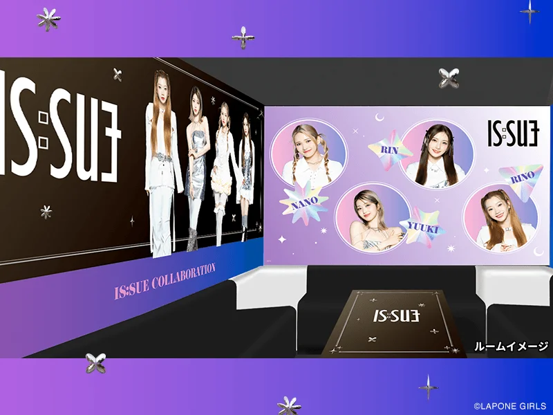 IS:SUEコラボルームイメージ