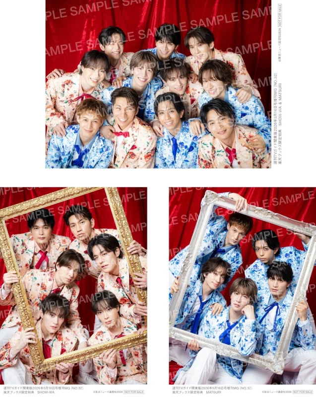 SHOW-WA & MATSURI 特典