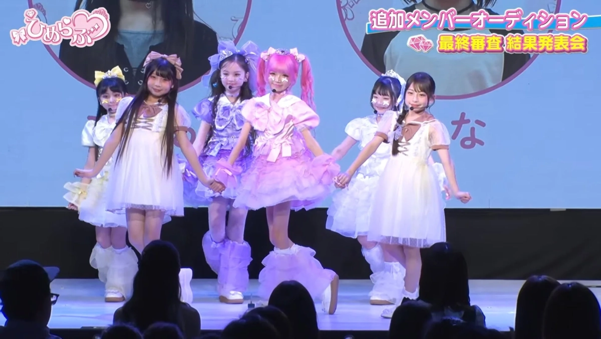 ひめらぶ 追加メンバーオーディション 最終審査結果発表会 な