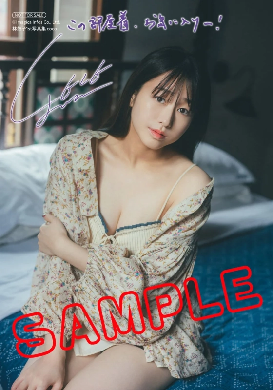 ゲーマーズ店舗限定ブロマイド