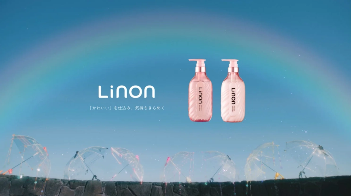 Linon シャンプー＆トリートメントのボトル