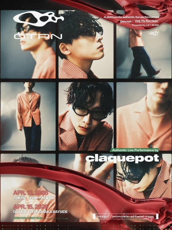 claquepot ポスター