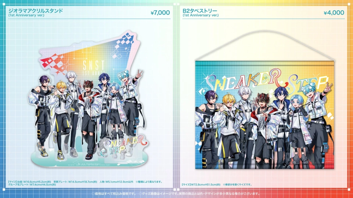 ジオラマアクリルスタンド、B2タペストリー