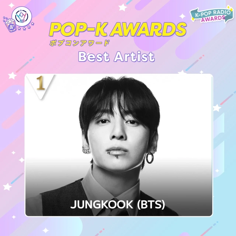 POP-K AWARDS Best Artist 1位 JUNGKOOK (BTS)