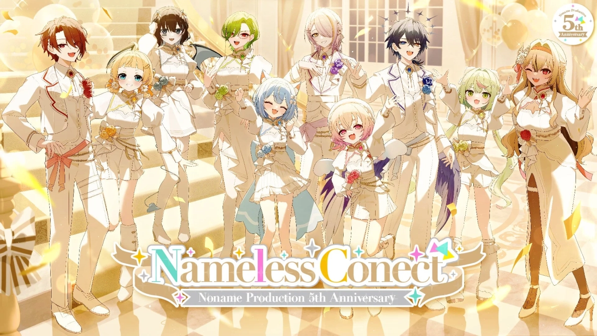 Nameless Conect 5周年記念キービジュアル