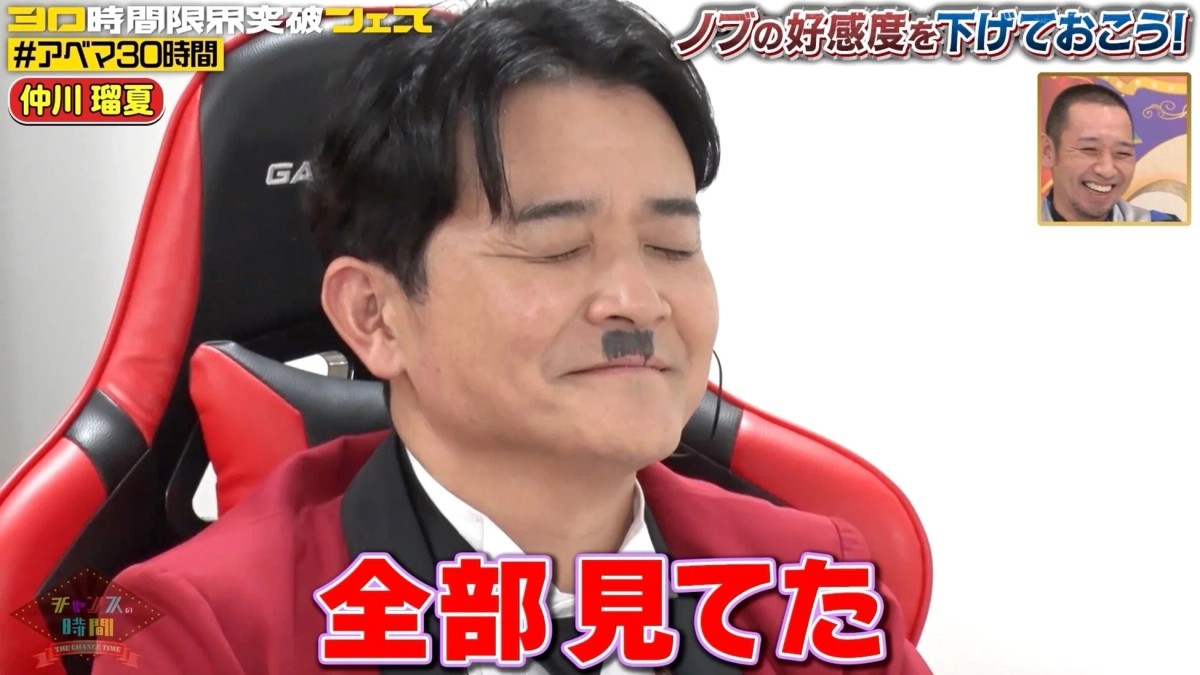 ノブが目を閉じて微笑んでいる画像