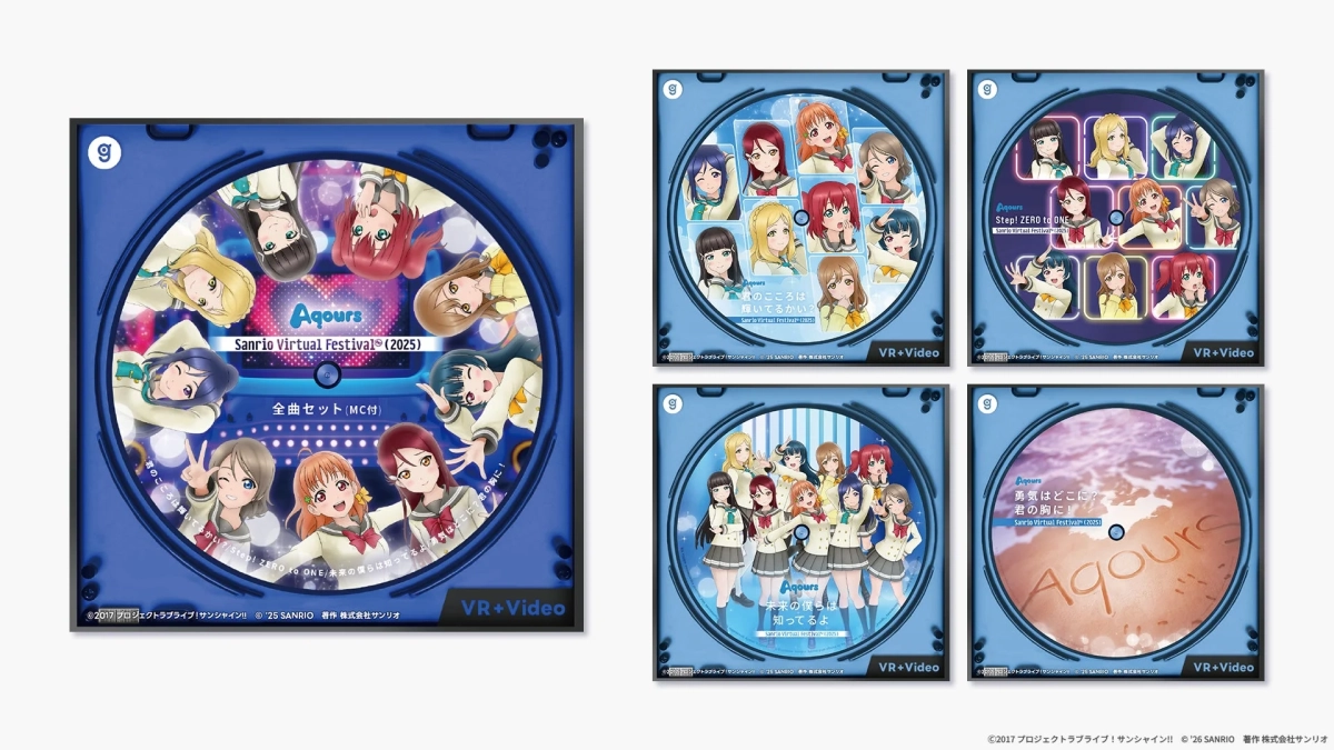 スペーシャルディスク（シリアルカード版）