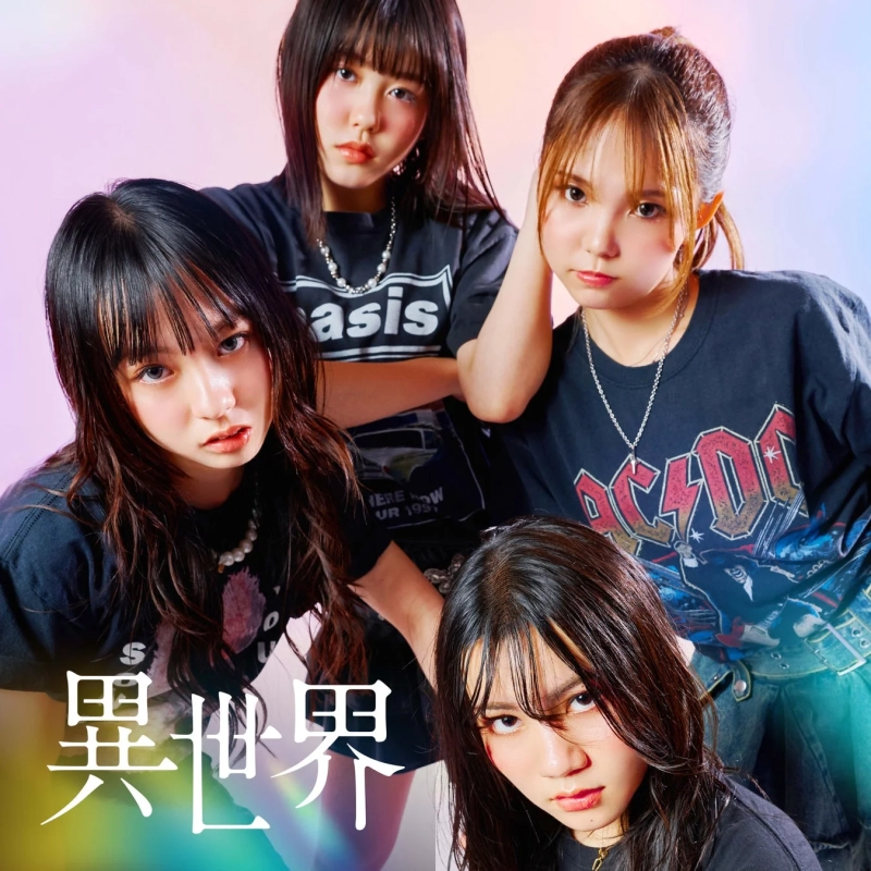 4人の女性がクールな表情でポーズをとっている写真