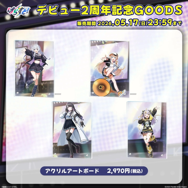 ぱらすと！デビュー2周年記念グッズ アクリルアートボード