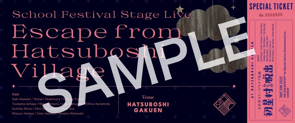 参加特典チケット風カード