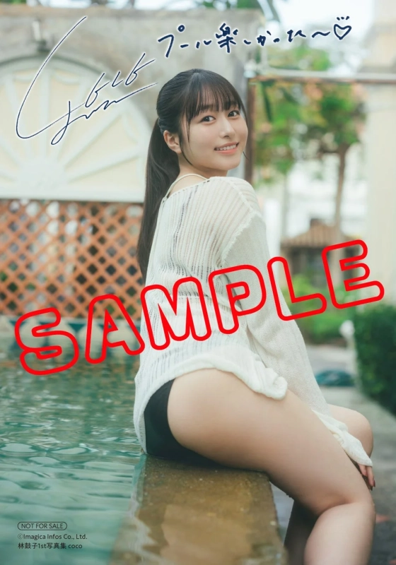 アニメイト特典ブロマイド1