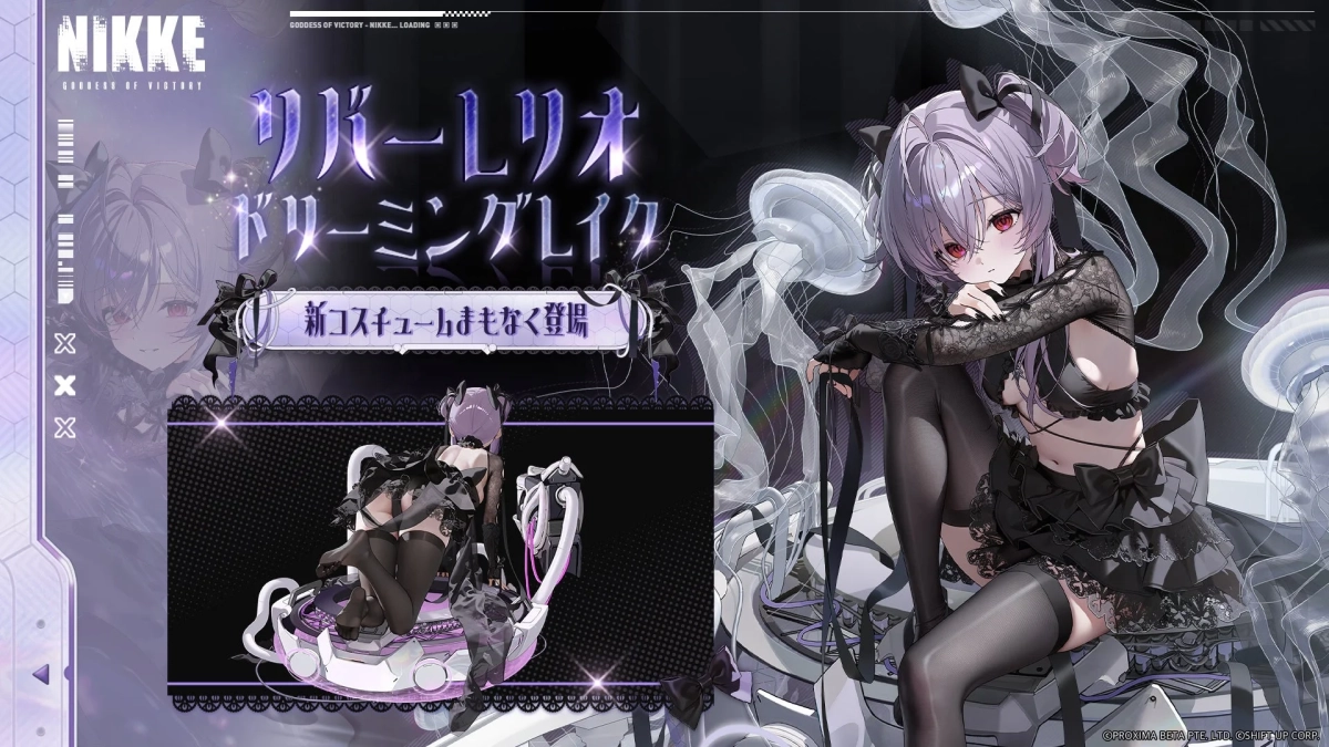 リバーL ドリーミングレイク