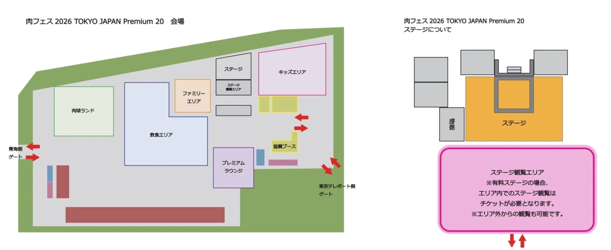 肉フェス 2026 TOKYO JAPAN Premium 20 会場レイアウト