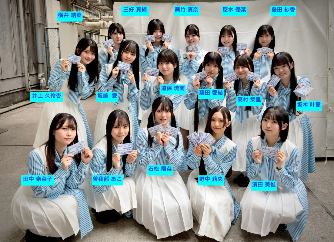 メッセージカードを持つSTU48の4期研究生たち