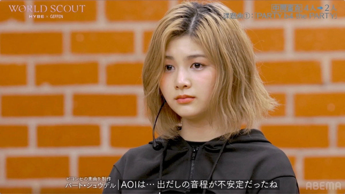 AOIの評価シーン