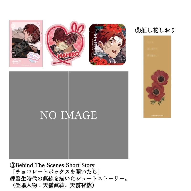 結城眞紘セット