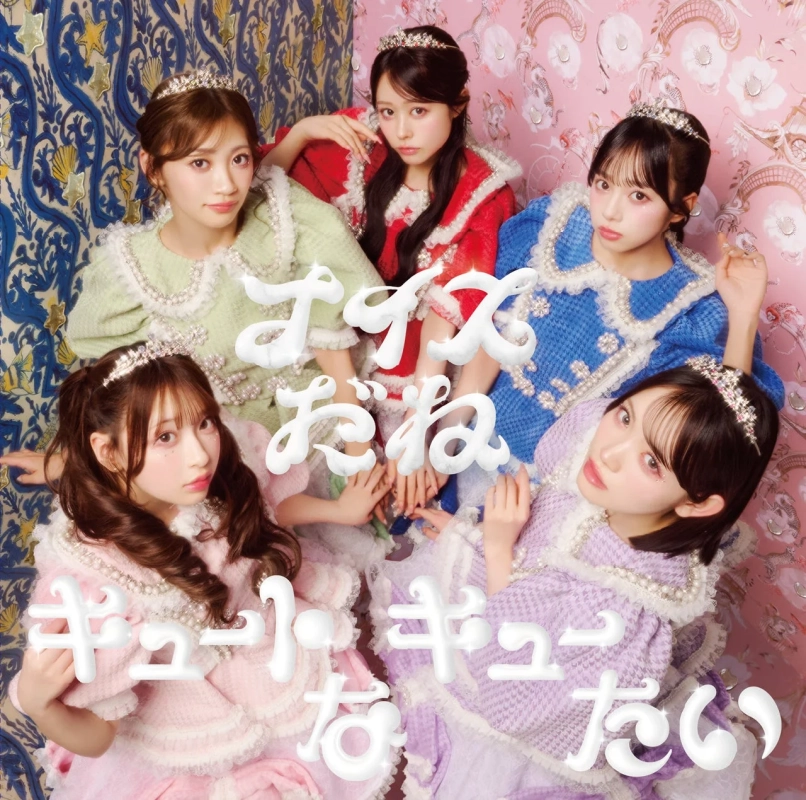 STREET盤ジャケット