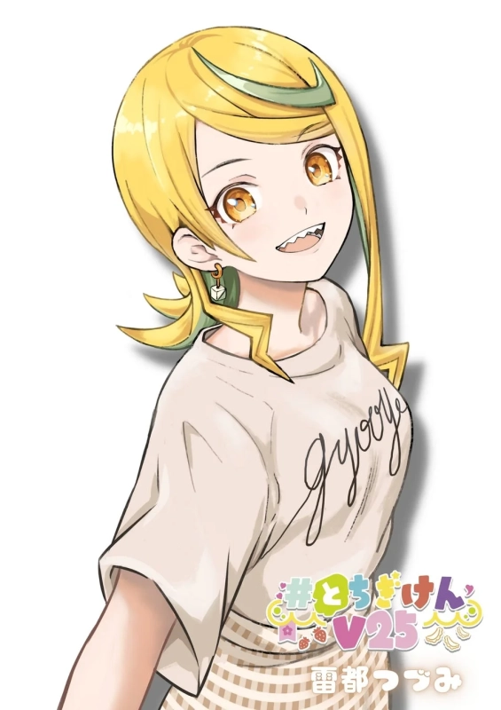 金髪に稲妻のような髪飾りとギザ歯が特徴的な、笑顔のアニメ調の少女のイラスト