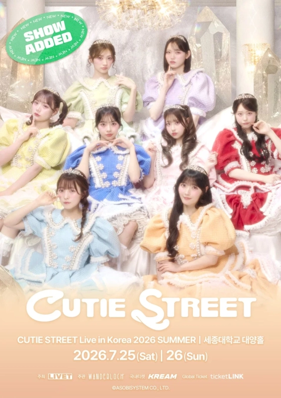 CUTIE STREET Live in Korea 2026 SUMMER 告知ポスター