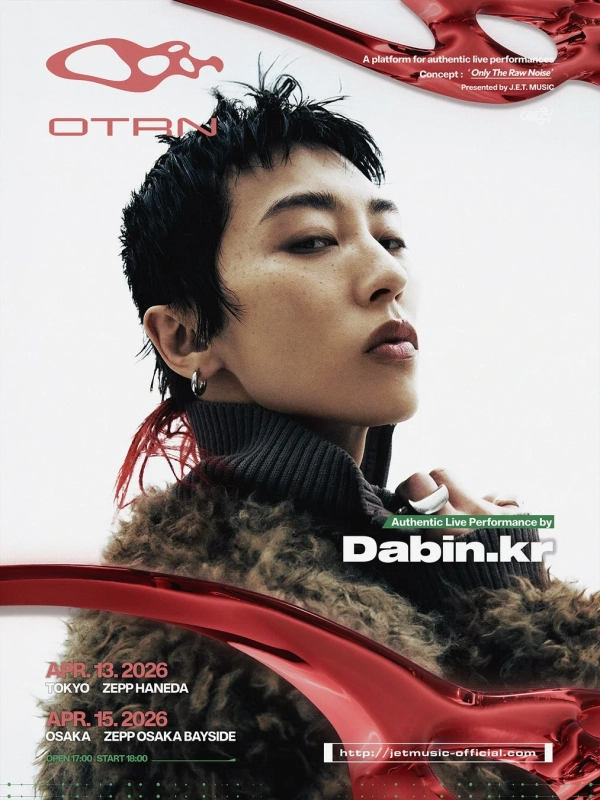 Dabin.kr ポスター