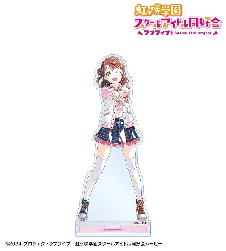 描き下ろし 上原歩夢 ミラクル STAY TUNE！ Ani-Art BIGアクリルスタンド