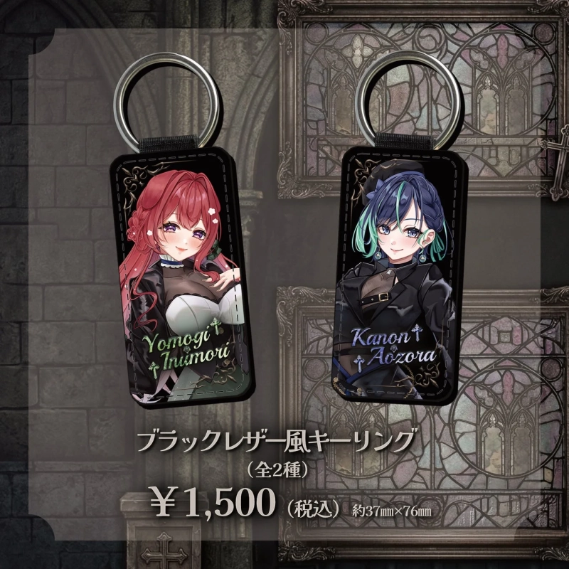 ブラックレザー風キーリング