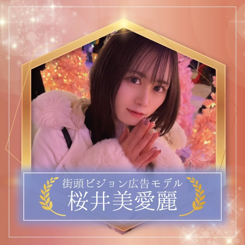 街頭ビジョン広告モデル 櫻井美愛麗