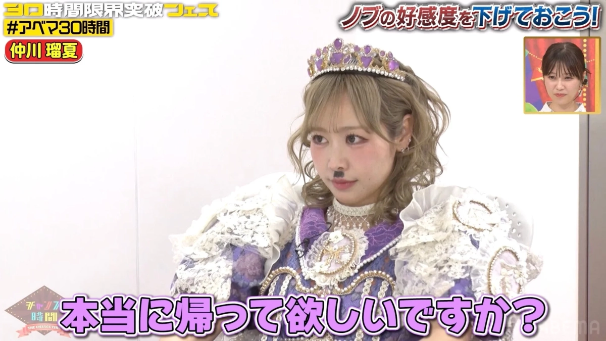 仲川瑠夏が王冠と付けひげで上目遣いの画像