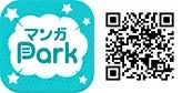 マンガParkアプリイメージ