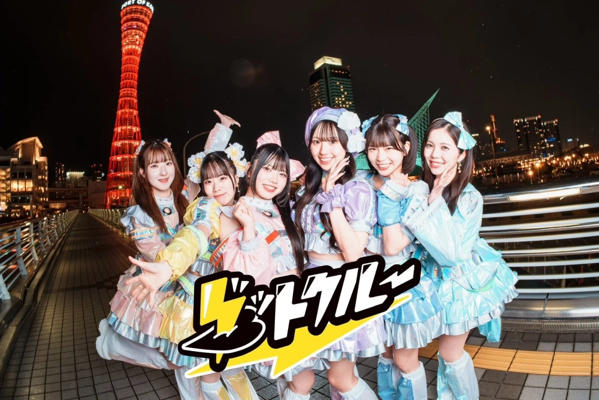 グットクルー集合写真（神戸ポートタワー背景）