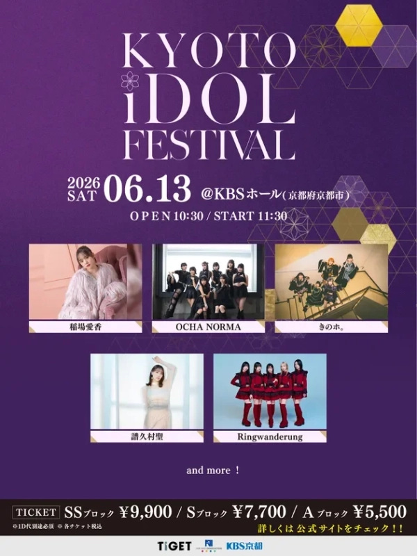 KYOTO IDOL FESTIVAL 2026 SAT 06.13 @KBSホール