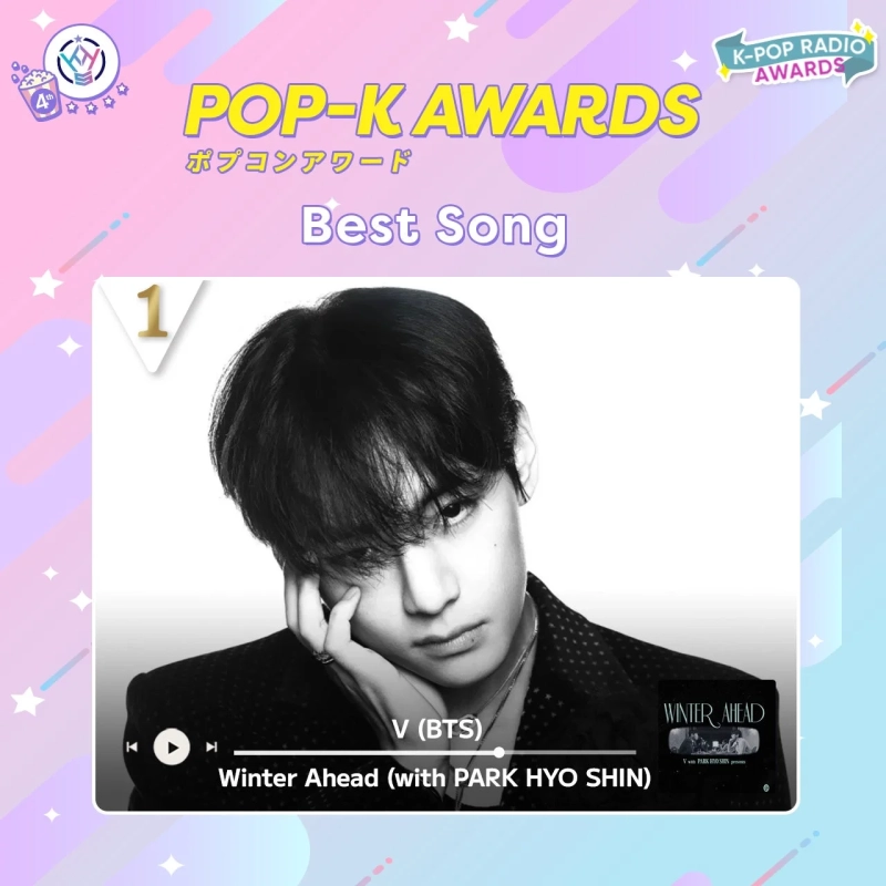 POP-K AWARDS Best Song 1位 V (BTS) 「Winter Ahead (with PARK HYO SHIN)」