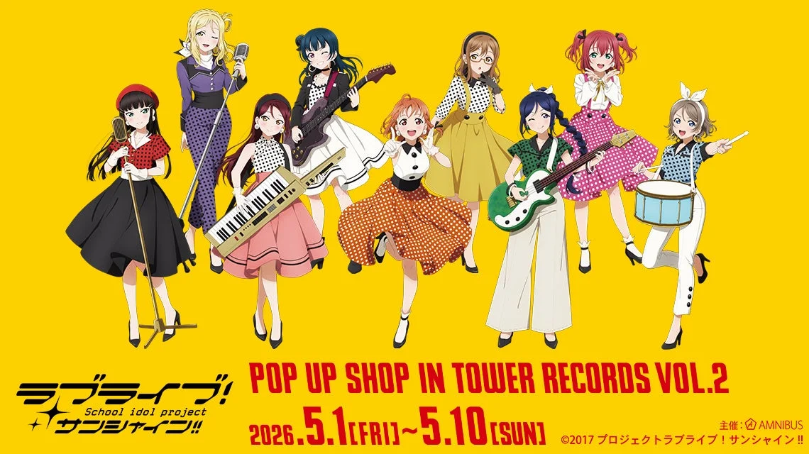 『ラブライブ!サンシャイン!!』 POP UP SHOP in TOWER RECORDS vol.2