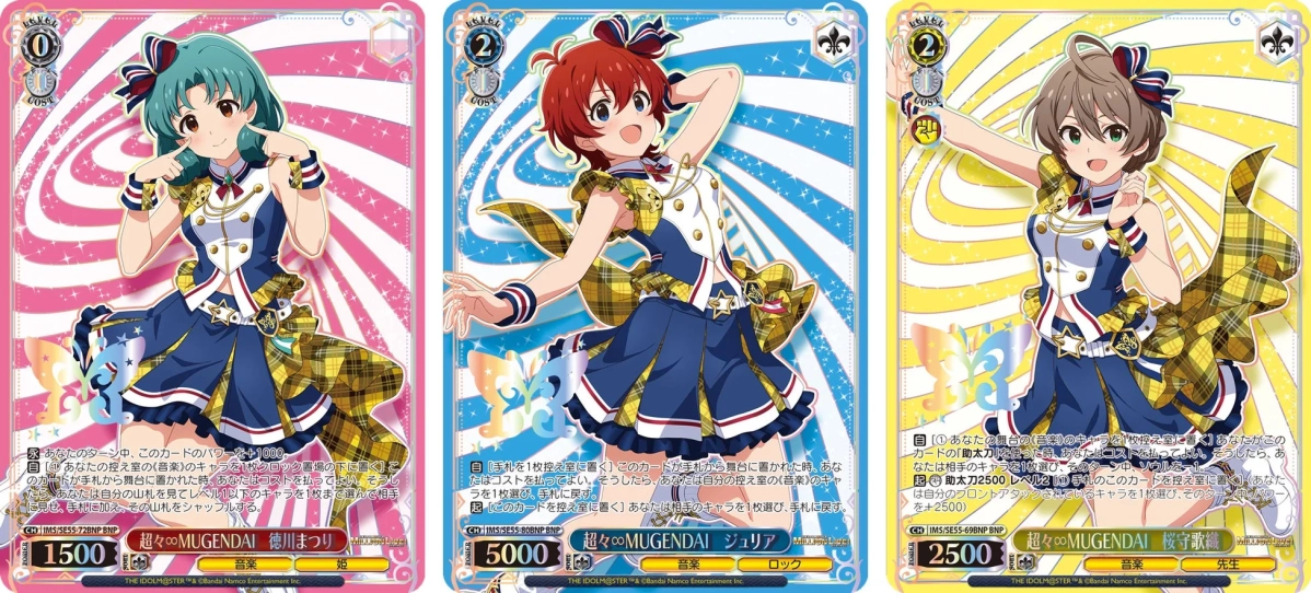 ブランニューパラレルカード