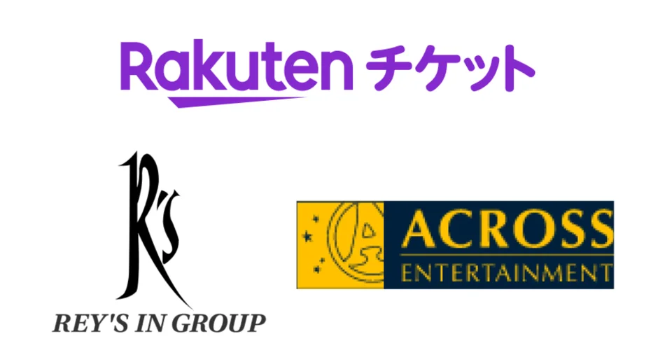 Rakuten チケット REY'S IN GROUP ACROSS ENTERTAINMENT