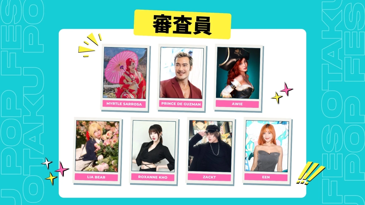 POP OTAKU FESの審査員7名を紹介する画像