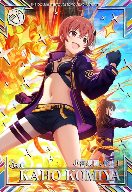 第5弾注目のSSRカード「小宮果穂、参上！」