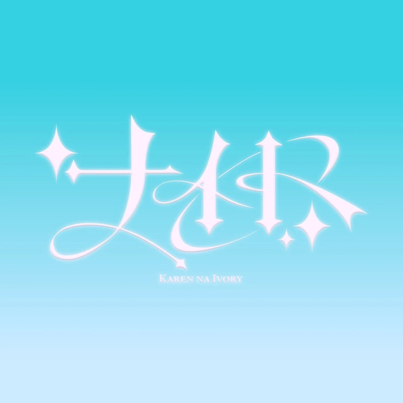 可憐なアイボリーのロゴ