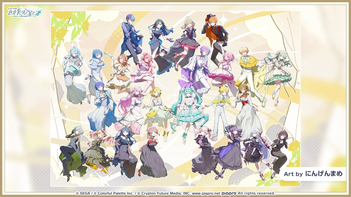 セカイシンフォニー2026 キービジュアル