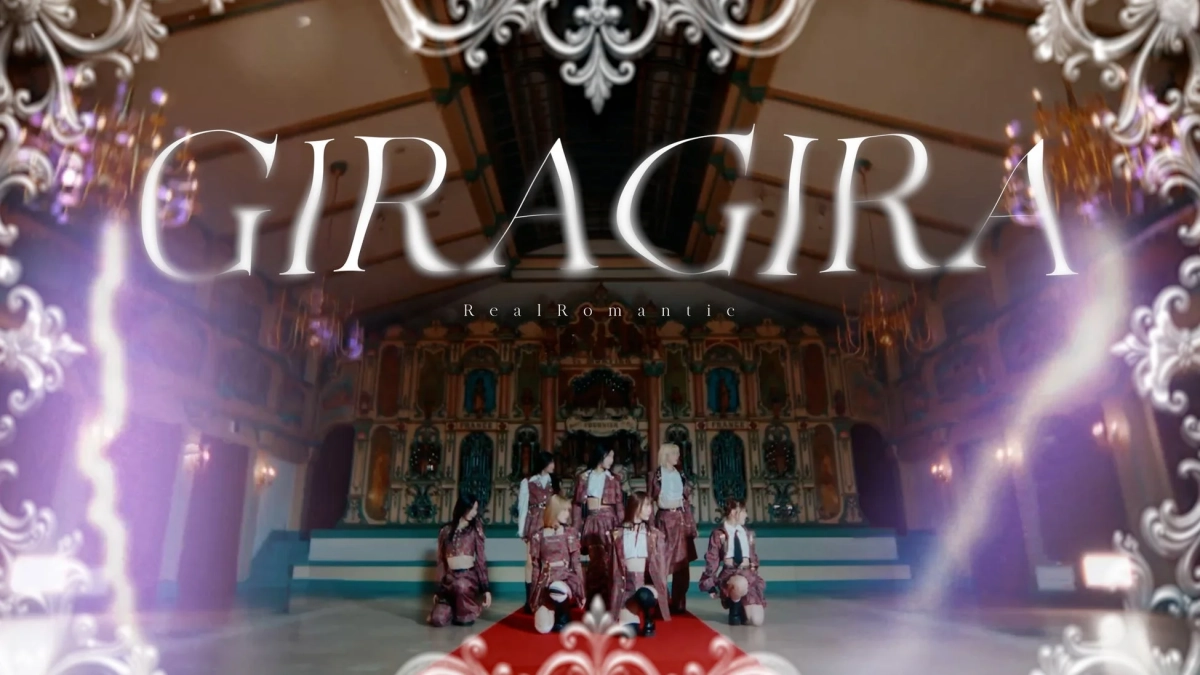 RealRomantic「ギラギラ」ミュージックビデオ