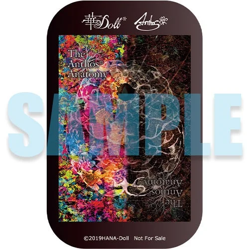 ステラワース購入特典