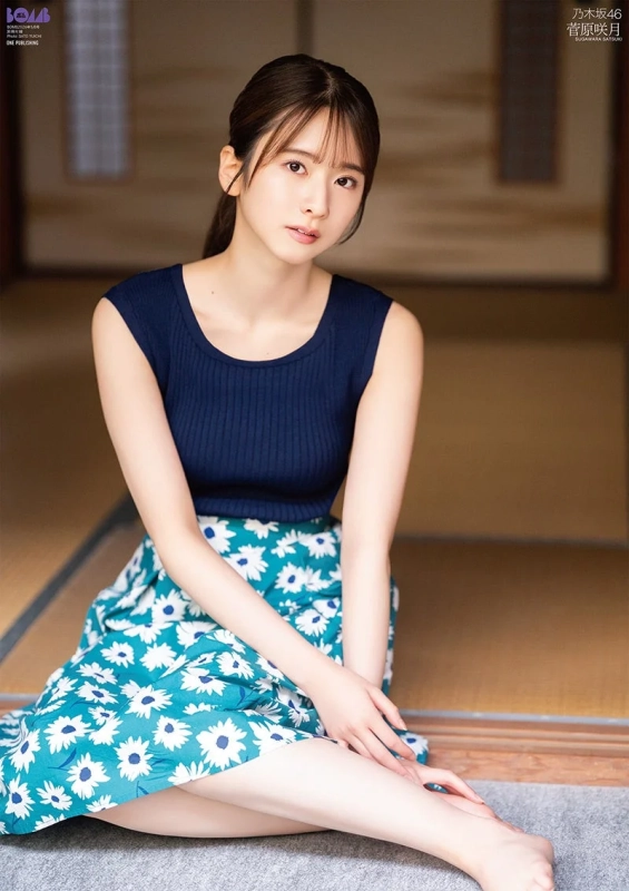 乃木坂46 菅原咲月 別冊付録ポスター